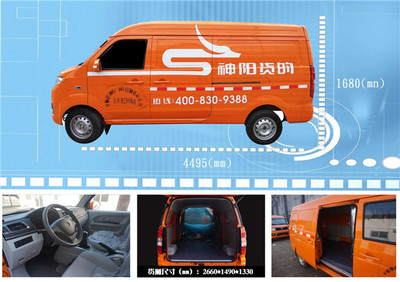 解鎖綠色物流新選擇 深圳神陽(yáng)新能源電動(dòng)貨車租賃服務(wù)全解析