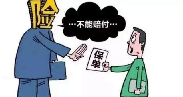 大部分保險(xiǎn)理賠難，都是栽在了最后一點(diǎn)上！