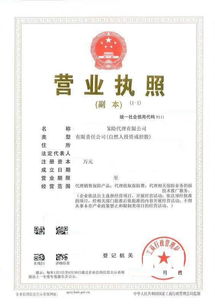 保險(xiǎn)代理公司業(yè)務(wù)范圍與經(jīng)營指南