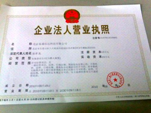 保險(xiǎn)代理公司申請代理銷售保險(xiǎn)產(chǎn)品的全流程指南